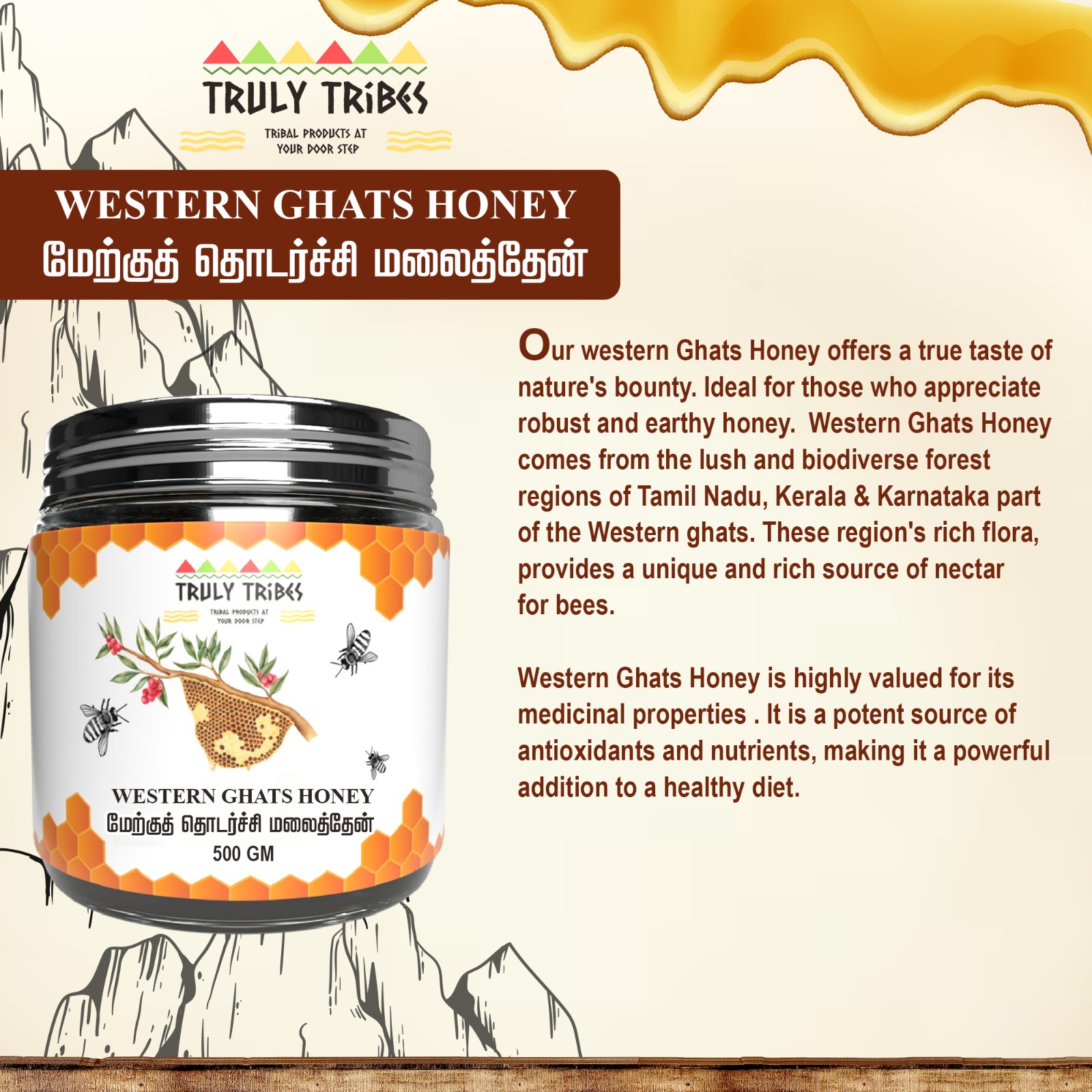 western ghats honey